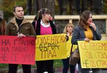 Студентите пред МОН ќе побараат исплата на стипендии, ваучери за превоз, реконструкција на студентските домови