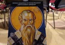 Делото на Свети Климент Охридски е од огромно значење за сиот словенски свет