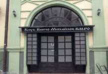 Се одбројуваат деновите за бришење на фашистичките називи