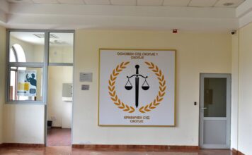 Притвор и куќен притвор на двете осомничени финансиски раководителки во АД „Државна лотарија“ за “проневера во служба”
