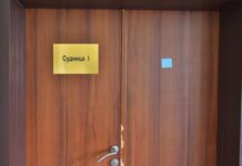 Пропусти констатираше Комисијата за надзор на АКМИС во судовите, соопшти Министерството за правда