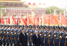 Инвестиции во технологијата и одржливиот развој