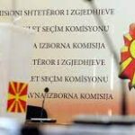 Објавен Конечен ревизорски извештај за Комисијата за заштита на конкуренцијата за 2024 година, објави ДЗР