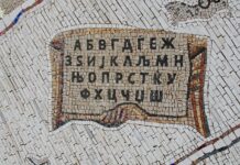 Промовирана првата монографија објавена надвор од Македонија по повод големиот јубилеј