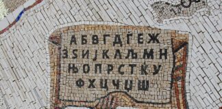 Промовирана првата монографија објавена надвор од Македонија по повод големиот јубилеј