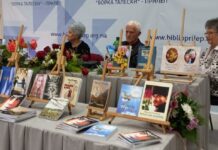 Во Прилеп промовирани седум книги од Мирјанка Селчанец