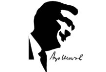 Ацо Шопов: „Дванаестмината од сончевата колона на младоста“, 1961 г.