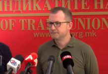 Царинската управа закажа предупредувачки протест