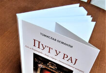 Во Србија објавени три драми на Томислав Османли