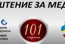 Зар дополнително оданочување за фирми што оствариле позитивни резултати со доброто работење, зголемени инвестиции, подобрена продуктивност, освојување нови пазари…?!