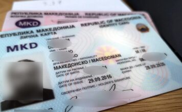 МВР спречи обид за кредитна измама: Три лица приведени во банка во Скопје