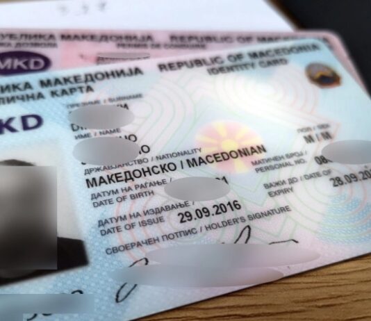 МВР спречи обид за кредитна измама: Три лица приведени во банка во Скопје