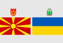 Украина го потврди договорот за слободна трговија со Македонија