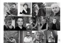 Реномираното меѓународно списание „Версвил“ објави тематски број „Поезија од Македонија“