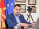 Богоев спроведен во Кривичен суд, Обвинителството бара притвор за четворица осомничени