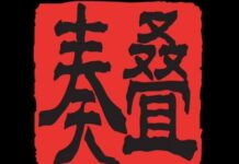 Aцеска, Пазамат и Спорин изложуваат во Кина