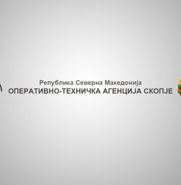 Кој допушта да попушта клучна алка во безбедносната верига?!