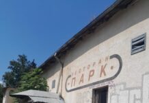 Депонија до Куќата на Европа