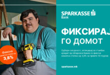 „Фиксно си е фиксно“ – стамбен и потрошувачки кредит на Шпаркасе банка со фиксна каматна стапка