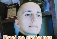 Да му помогнеме на Бојан Крстески од Струга!