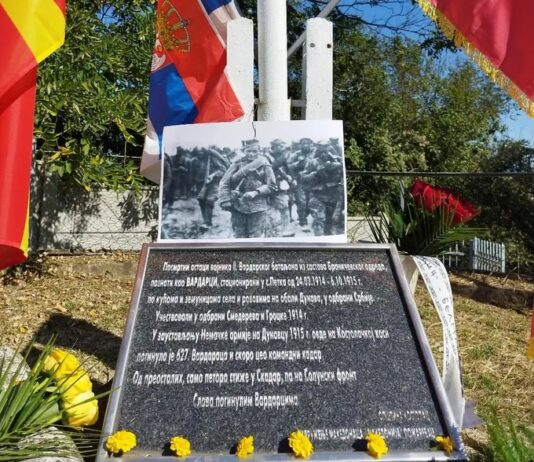 Во Србија оддадена почит на 1.295 Македонци загинати во Првата светска војна, побарано поставување на нова спомен-плоча