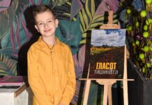 Промовирана книгата „Гласот на тишината“: Интимно истражување на аутизмот и пркос кон лицемерието