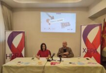 Секој трет заразен со ХИВ не го знае својот статус, годинава откриени 46 позитивни случаи