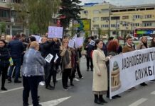 УПОЗ најави протести, ФЗО предупредува на штрајк