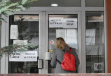 Вработените во ФЗО стапија во штрајк, бараат платата да им е како декемвриската