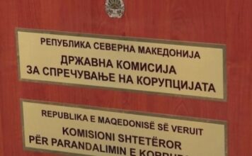 ДКСК: 35 поранешни и 19 новоизбрани градоначалници не ја пријавиле имотната состојба