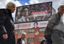 ДИК ги распореди локациите на рекламните паноа и билборди за политичко рекламирање за претседателските избори