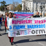 Петти марш за видливост на трансродовите лица