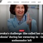 Грчките медиуми со реакција за употребата на терминот „Македонија“ од страна на Давкова