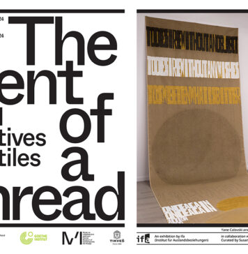 „Настан од една нишка: Глобални наративи во текстил“ во МСУ