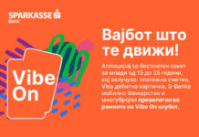 „Шпаркасе банка“ верува во младите зашто тие се иднината