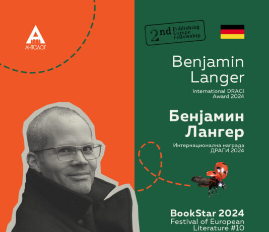 Најдобар германскиот превод на „Пиреј“ на Бенјамин Лангер