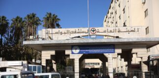 Damascus hospital