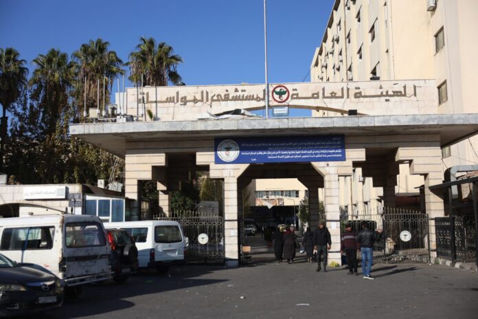 Damascus hospital