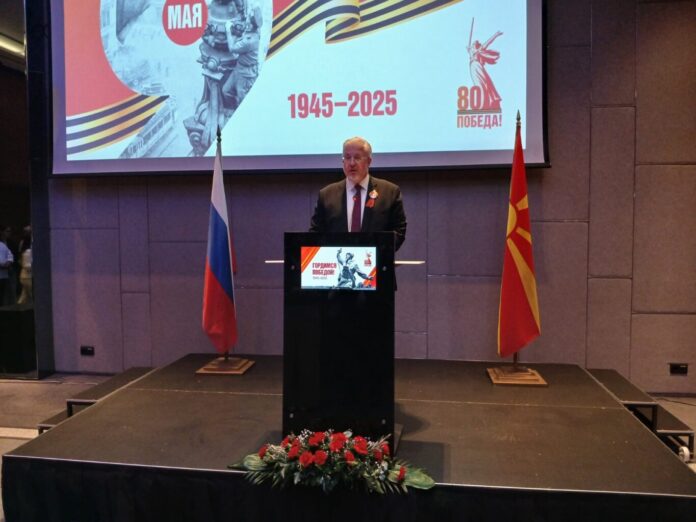 State Reception of the Embassy of Russia in Macedonia for the 80th anniversary of Victory Day over Fascism