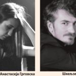Анастасија Грговска и Шкељзен Бафтијари солисти на концертот „Дамар на слободата“