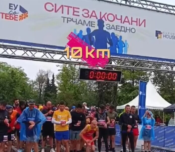 The humanitarian race « All for Kocani – We Run Together » ends « 