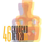 „Зона фобија“ на Томе Аџиевски на „Скопско лето“