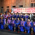 Се одржаа шестите по ред „Кавадаречки фолклорни средби“