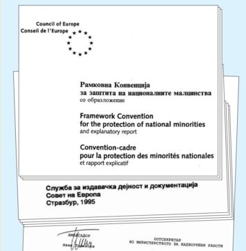 Атина никогаш не ја потпишала, а Софија никогаш не ја почитувала