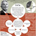 Последна шанса за излез од виорот на бесконечната војна?!