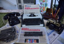 Професионален и одговорен однос секојдневно, и низ сите предизвици и премрежиња