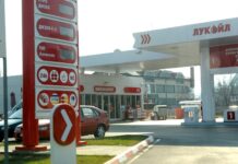 Енергетска отпорност во услови на глобална неизвесност