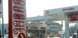 Енергетска отпорност во услови на глобална неизвесност