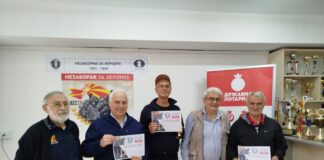 Со спортот до посилна заедница: Улогата на Државна лотарија во развојот на спортот