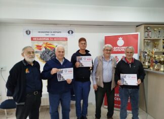 Со спортот до посилна заедница: Улогата на Државна лотарија во развојот на спортот